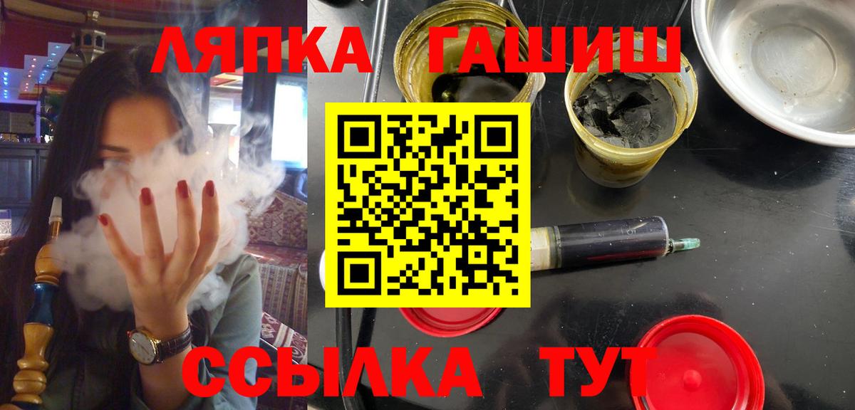 Гашиш 40% ТГК  Вход с VPN  Гашиш hashish  Южноуральск 