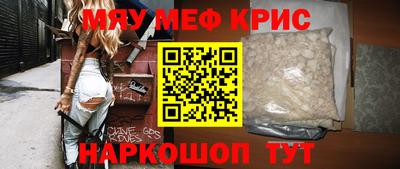 PSILOCYBIN Ипатово
