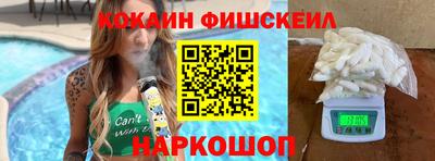 кокаин перу Изобильный