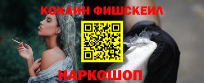кокаин перу Изобильный