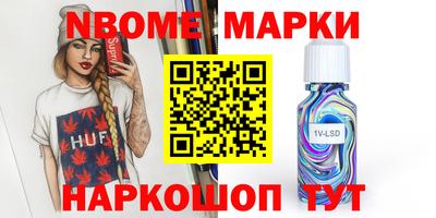 кокаин перу Изобильный