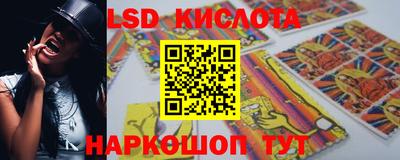 ECSTASY Ирбит
