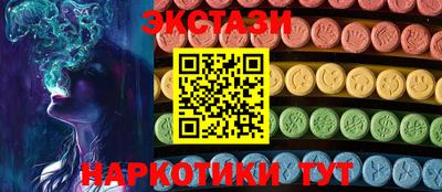 PSILOCYBIN Ипатово