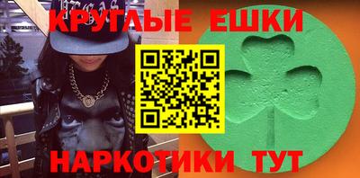 PSILOCYBIN Ипатово