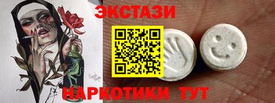 PSILOCYBIN Ипатово