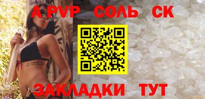PSILOCYBIN Ипатово