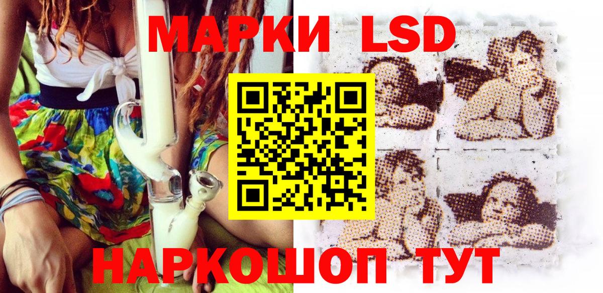 Марки N-bome 1500мкг Южноуральск
