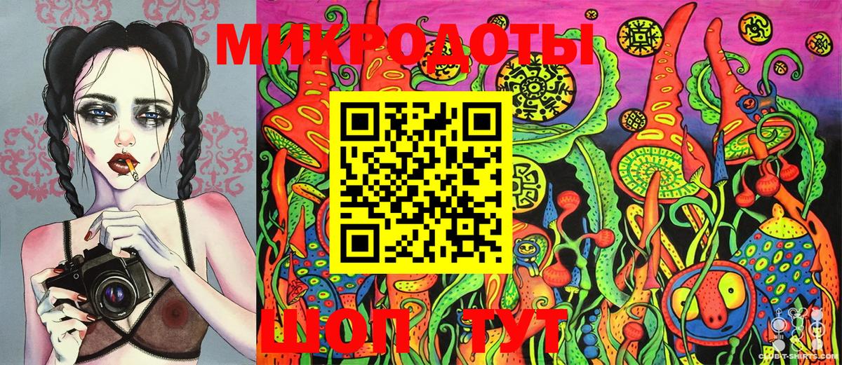 Псилоцибиновые грибы Psilocybe  Вход с VPN  Псилоцибиновые грибы Cubensis  Южноуральск 