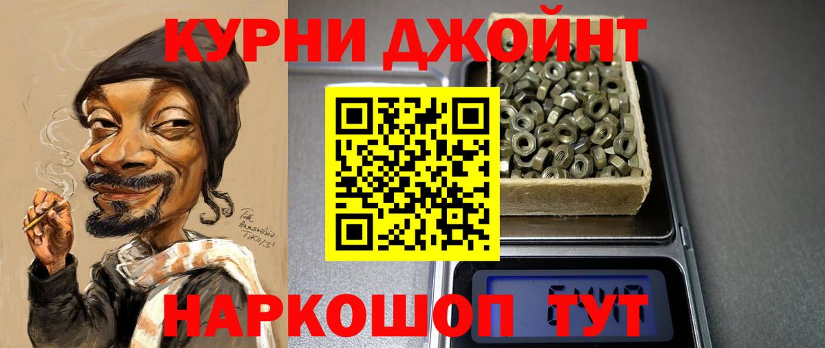 Каннабис Ganja Южноуральск